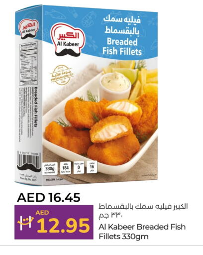 available at Lulu Hypermarket in UAE - Abu Dhabi