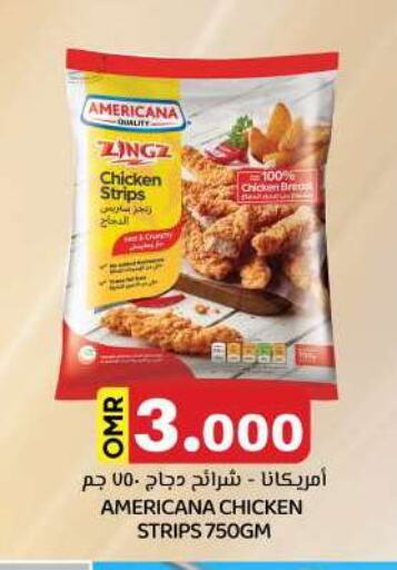AMERICANA Chicken Strips available at KM Trading  in Oman - Salalah