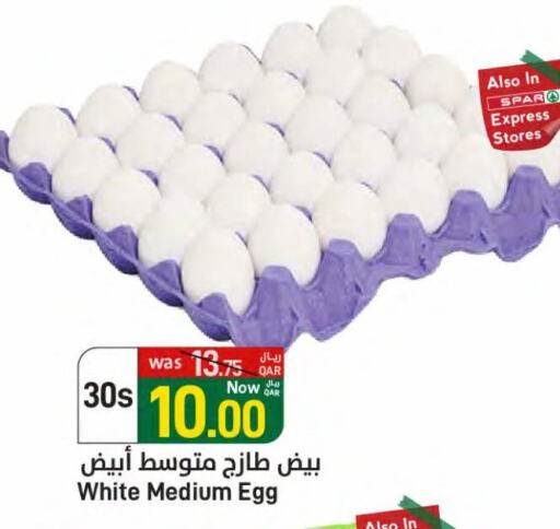 available at ســبــار in قطر - الدوحة