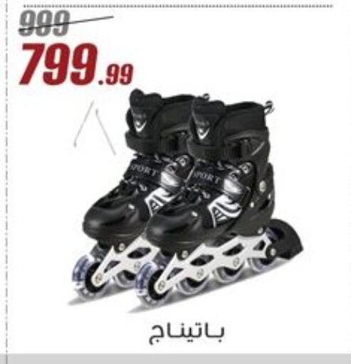 لياقة ورياضة in المرشدي, Egypt Offers - Egypt available at المرشدي in Egypt - القاهرة