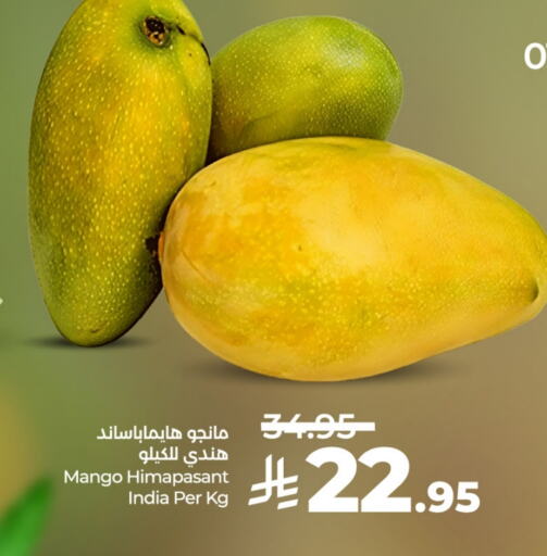 Mango Mangoes from India available at LULU Hypermarket in KSA, Saudi Arabia, Saudi - Jubail
