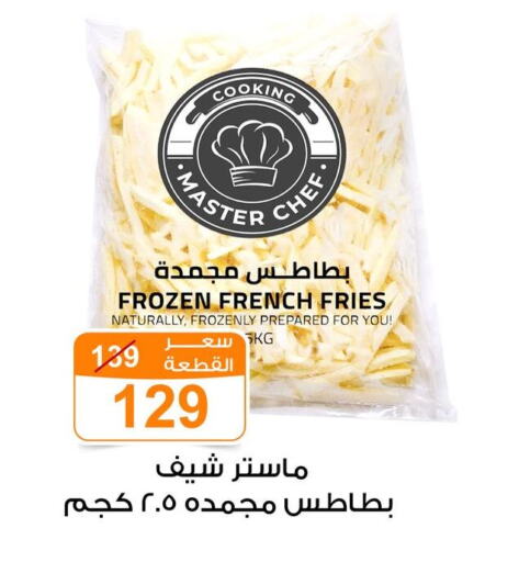 available at جملة ماركت in Egypt - القاهرة