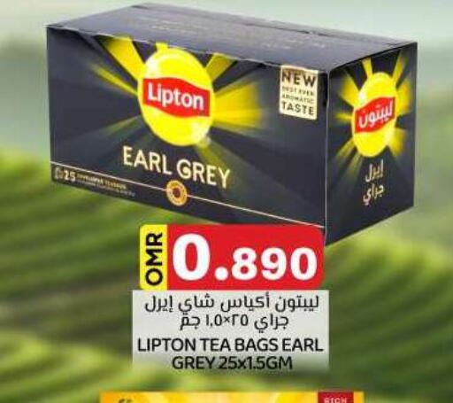 available at KM Trading  in Oman - Muscat