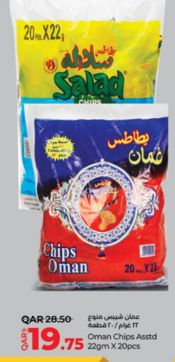 available at لولو هايبرماركت in قطر - الدوحة