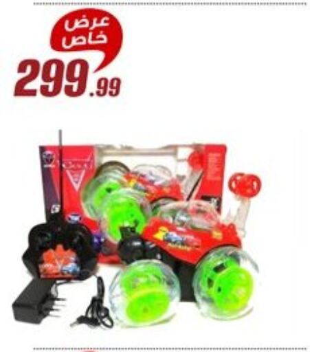 available at Al Morshedy  in Egypt - Cairo