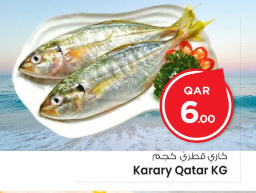 available at مارك & سيف in قطر - الدوحة