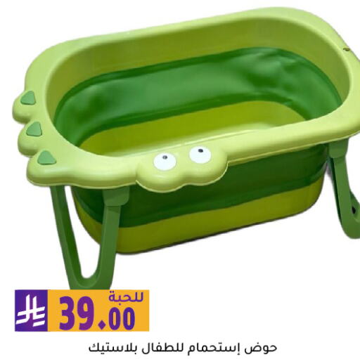 Baby Toys & Accessories in Family Discount, Saudi Arabia Offers - Saudi Arabia available at Family Discount in KSA, Saudi Arabia, Saudi - Riyadh