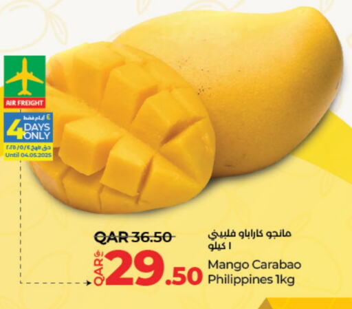فاكهة طازجة in لولو هايبرماركت, قطر Offers - قطر زيبا زيبا from Philippines available at لولو هايبرماركت in قطر - الخور