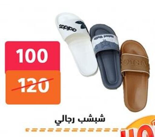 available at Hyper City Damietta in Egypt - Cairo