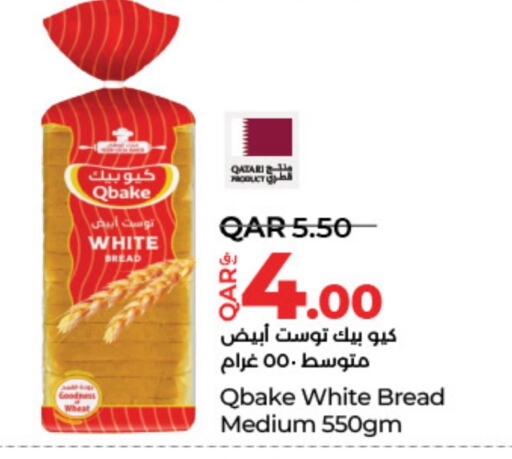 available at LuLu Hypermarket in Qatar - Al-Shahaniya