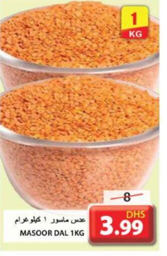 available at Grand Hyper Market in UAE - Sharjah / Ajman