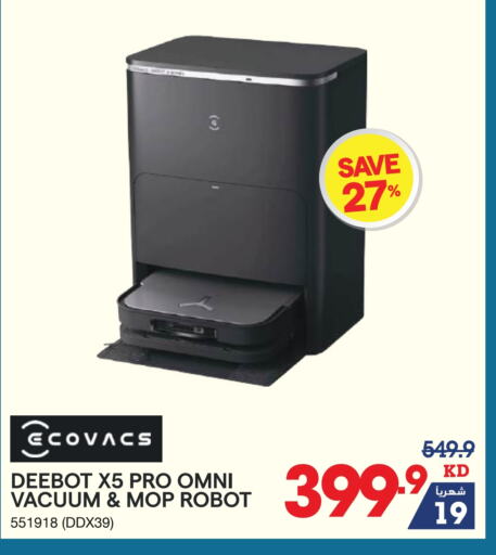 available at X-Cite in Kuwait - Jahra Governorate