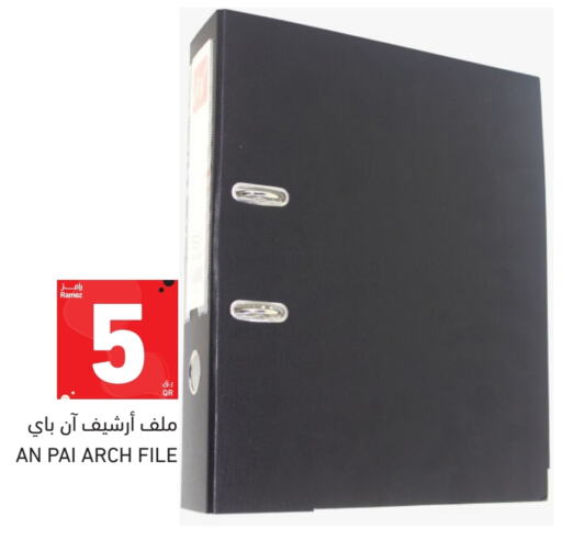 available at Aswaq Ramez in Qatar - Al Rayyan