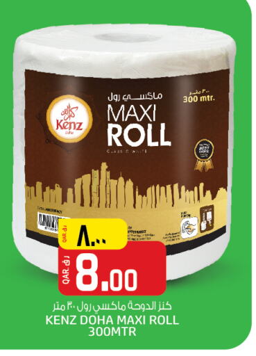 available at Saudia Hypermarket in Qatar - Al-Shahaniya