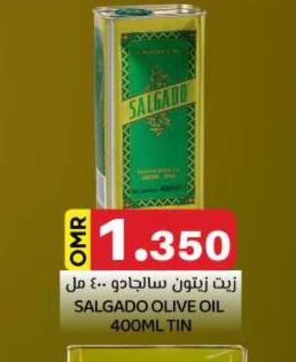 Olive Oil available at KM Trading  in Oman - Sohar