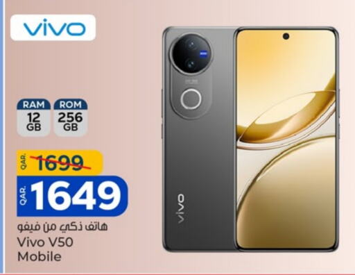 VIVO available at Paris Hypermarket in Qatar - Doha