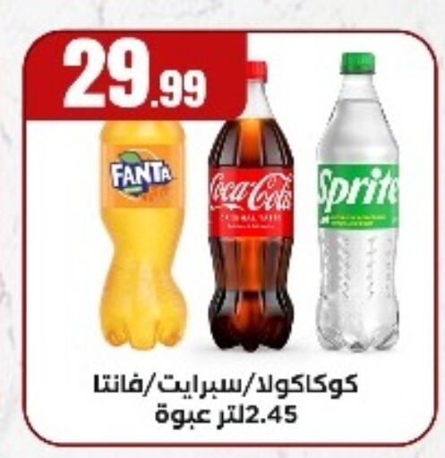 available at MartVille in Egypt - Cairo