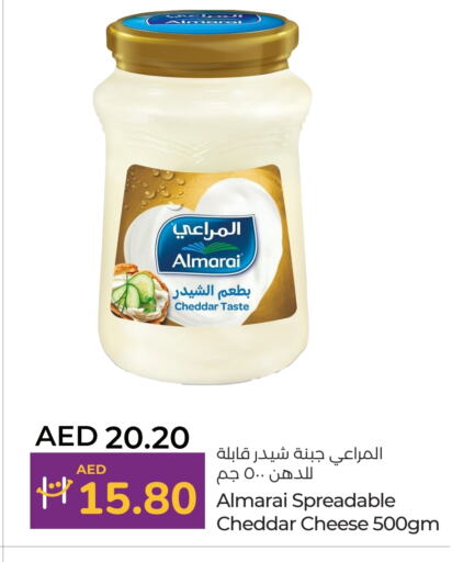 Cheese & Cream in Lulu Hypermarket, UAE Offers - United Arab Emirates ALMARAI Cheddar Cheese available at Lulu Hypermarket in UAE - Abu Dhabi