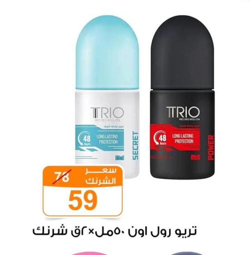 available at جملة ماركت in Egypt - القاهرة
