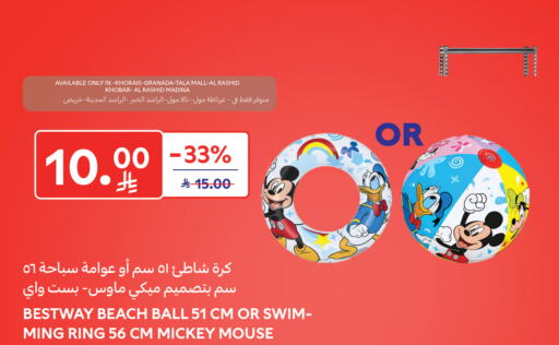 Outdoors & Garden in Carrefour, Saudi Arabia Offers - Saudi Arabia available at Carrefour in KSA, Saudi Arabia, Saudi - Sakaka