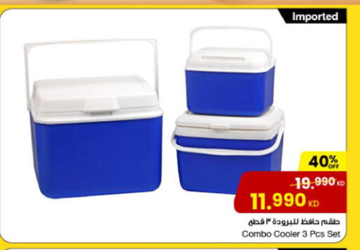 available at The Sultan Center in Kuwait - Ahmadi Governorate