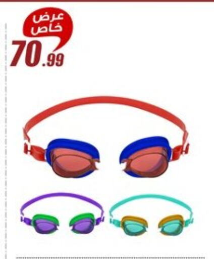 available at Al Morshedy  in Egypt - Cairo