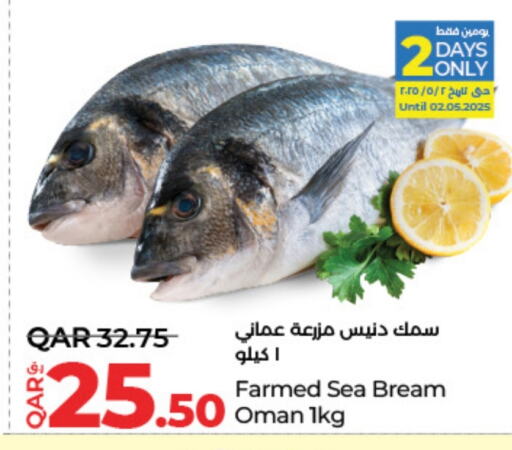 available at LuLu Hypermarket in Qatar - Al-Shahaniya