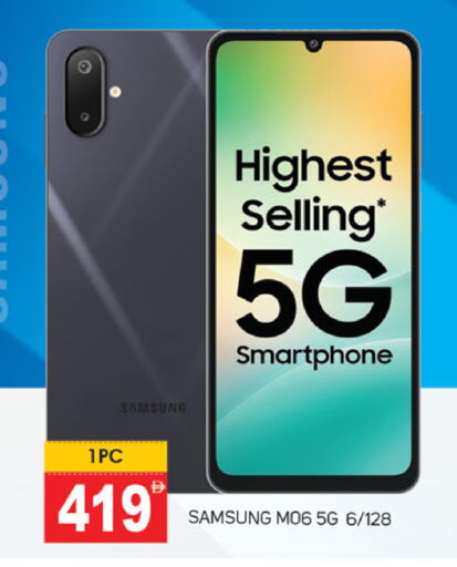 available at TALAL MARKET in UAE - Dubai