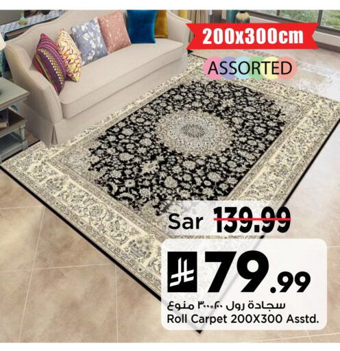 available at Mark & Save in KSA, Saudi Arabia, Saudi - Al Khobar