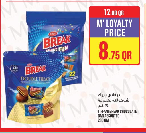available at Monoprix in Qatar - Umm Salal