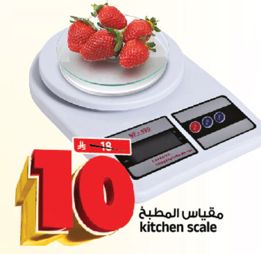 Cookware in Al Madina Hypermarket, Saudi Arabia Offers - Saudi Arabia available at Al Madina Hypermarket in KSA, Saudi Arabia, Saudi - Riyadh