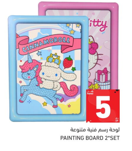 available at Aswaq Ramez in Qatar - Al Rayyan