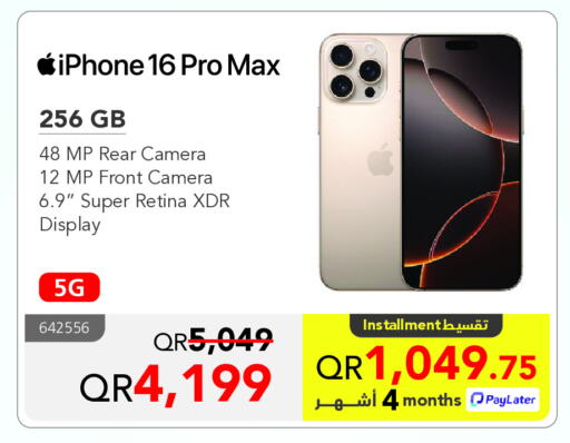 APPLE iPhone 16 available at Jarir Bookstore  in Qatar - Doha