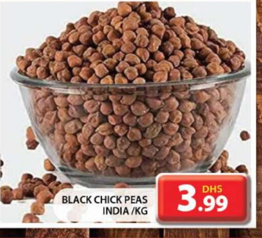 Peas available at Grand Hyper Market in UAE - Sharjah / Ajman