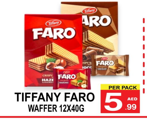تيفاني available at مركز الجمعة in الإمارات العربية المتحدة , الامارات - دبي