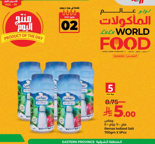 Salts, Spices & Paste in LULU Hypermarket, Saudi Arabia Offers - Saudi Arabia EASTERN Salt available at LULU Hypermarket in KSA, Saudi Arabia, Saudi - Jeddah