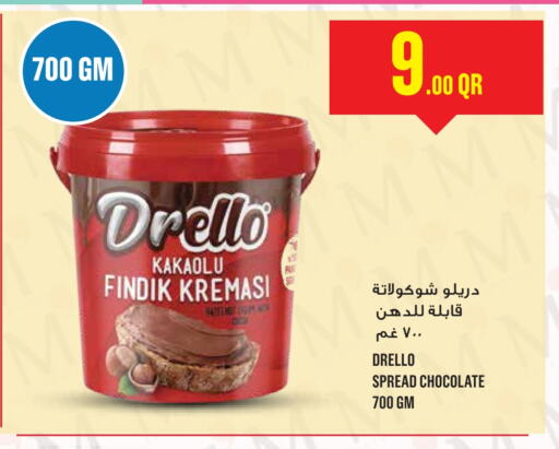 الصلصات والسبريد in مونوبريكس, قطر Offers - قطر شوكولاتة للدهن available at مونوبريكس in قطر - الخور