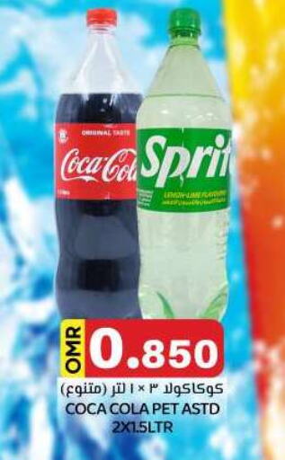 Soft Drinks in KM Trading , Oman Offers - Oman available at KM Trading in Oman - Muscat