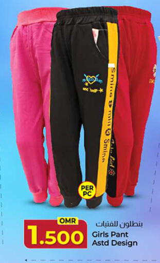 available at KM Trading  in Oman - Salalah