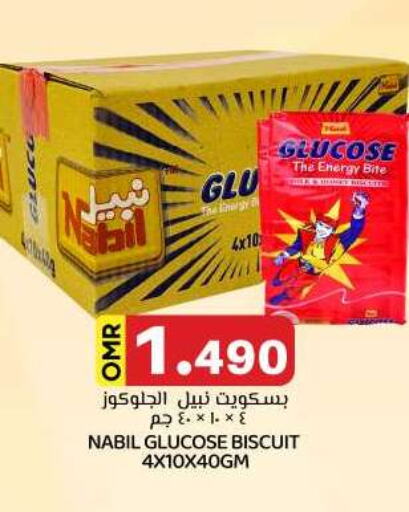 available at KM Trading  in Oman - Sohar