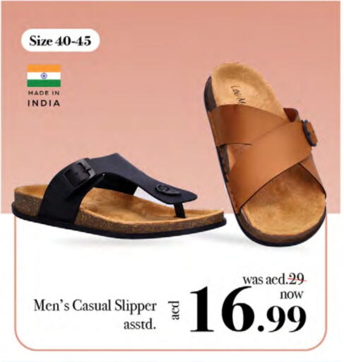 available at Nesto Hypermarket in UAE - Umm al Quwain