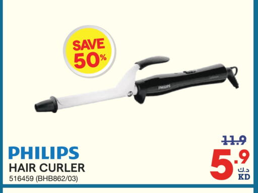 Hair Care in X-Cite, Kuwait Offers - Kuwait PHILIPS Hair Appliances available at X-Cite in Kuwait - Kuwait City