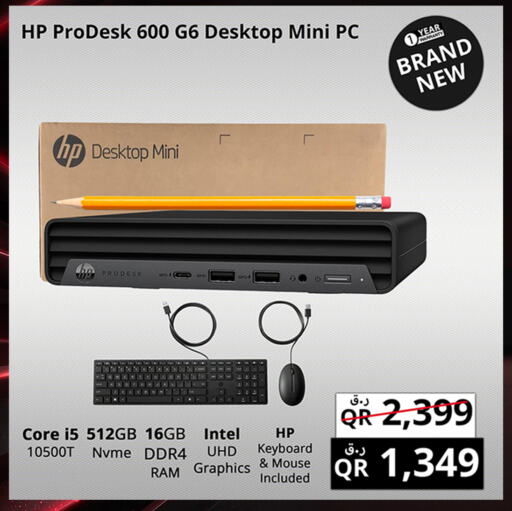HP available at Prestige Computers in Qatar - Al Shamal