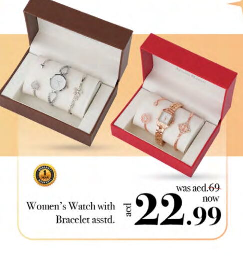 available at Nesto Hypermarket in UAE - Fujairah
