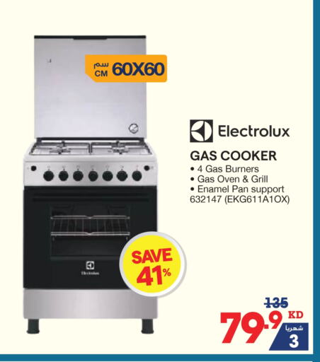 ELECTROLUX Gas Cooker available at X-Cite in Kuwait - Jahra Governorate
