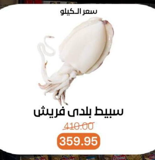 available at Beit El Gomla in Egypt - Cairo