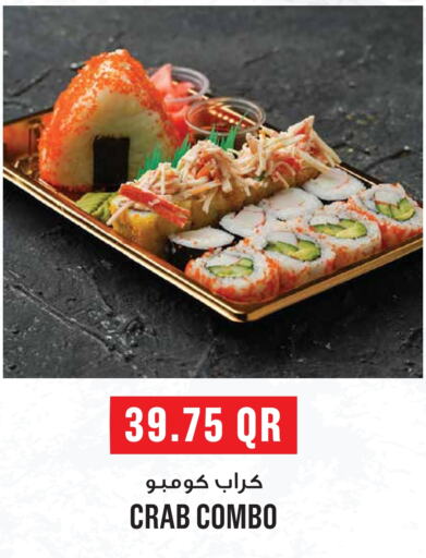 available at مونوبريكس in قطر - الدوحة