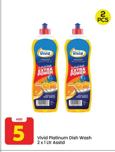 Orange available at Mark & Save in UAE - Dubai