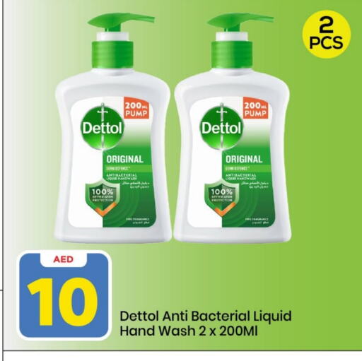 Bath & Body in Mark & Save, UAE Offers - United Arab Emirates DETTOL available at Mark & Save in UAE - Sharjah / Ajman