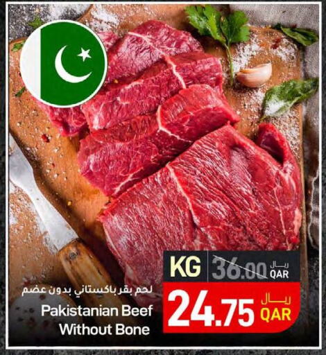 Beef available at SPAR in Qatar - Doha